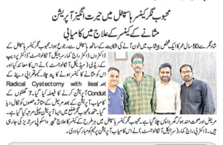 whatsapp image 2025 12 03 at 1.23.38 pm (1)